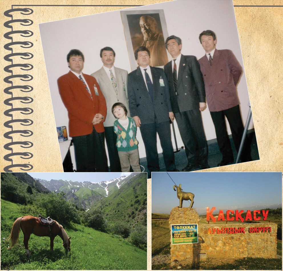 Өнерлі әулеттің өнегесі