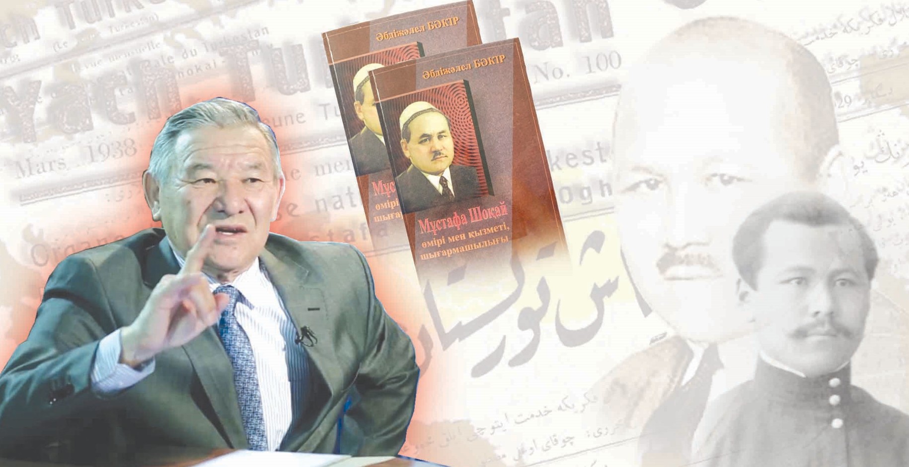 Ғибратты ғұмыр