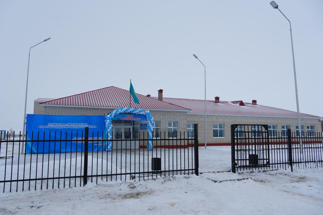 Теміркөпірдегі жаңа білім ұясы