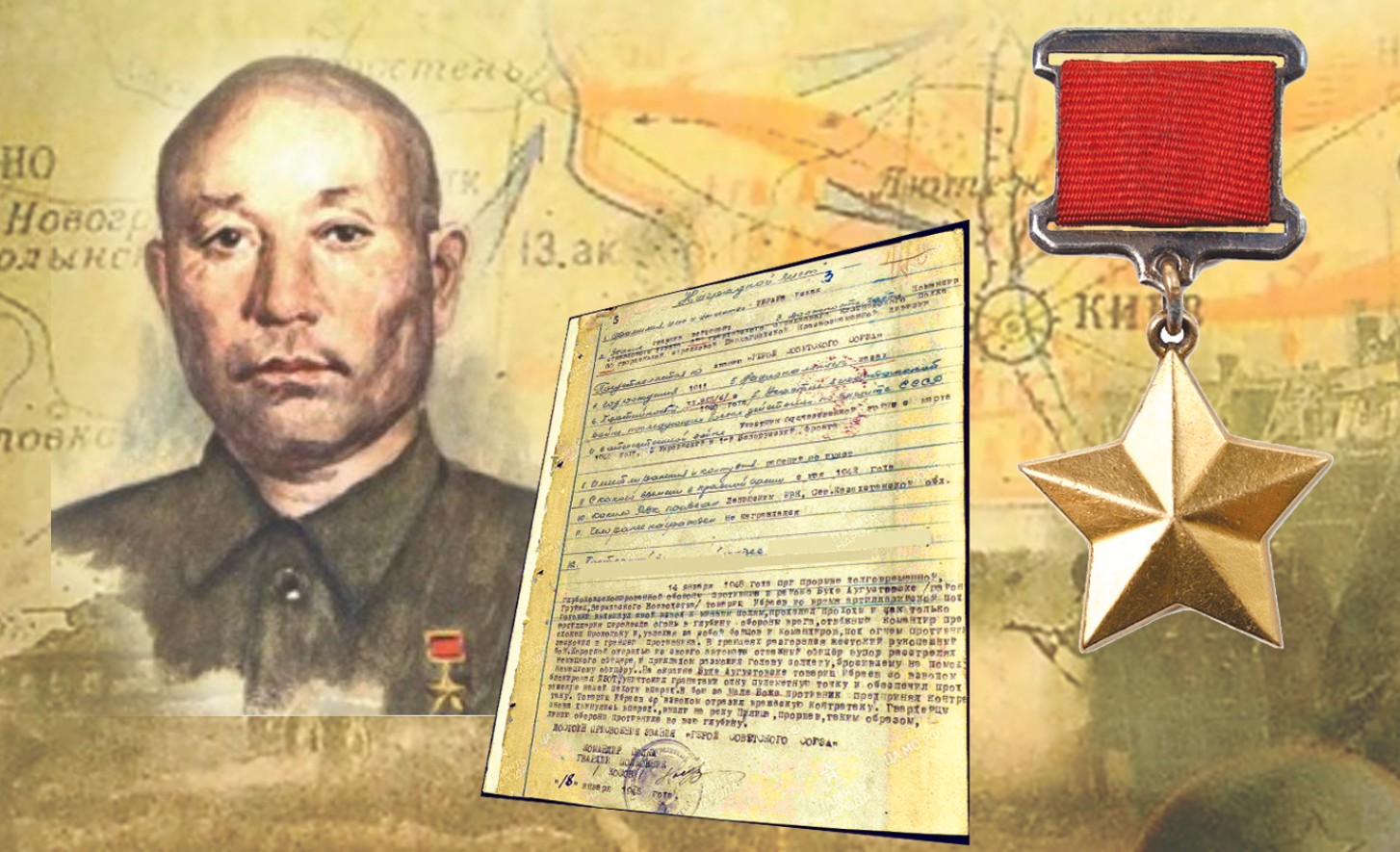 Бізге беймәлім бір ерлік