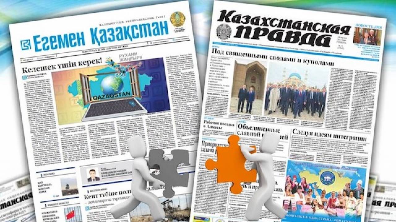 ҚТЖ қос басылымды мерейтойымен құттықтады