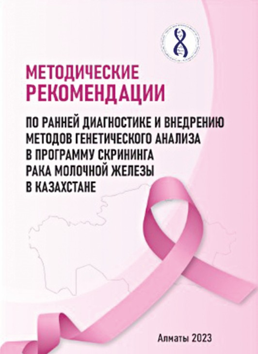 пр