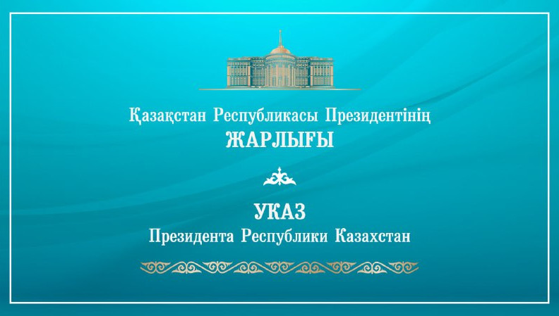 Президент әскери қызметке шақыру туралы Жарлыққа қол қойды