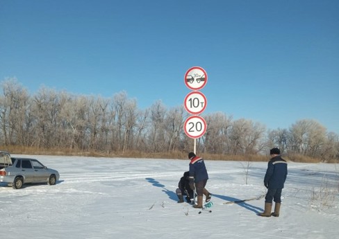 ва