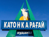 Катонқарағайда жұмыс уақыты 1 сағатқа кері шегерілді