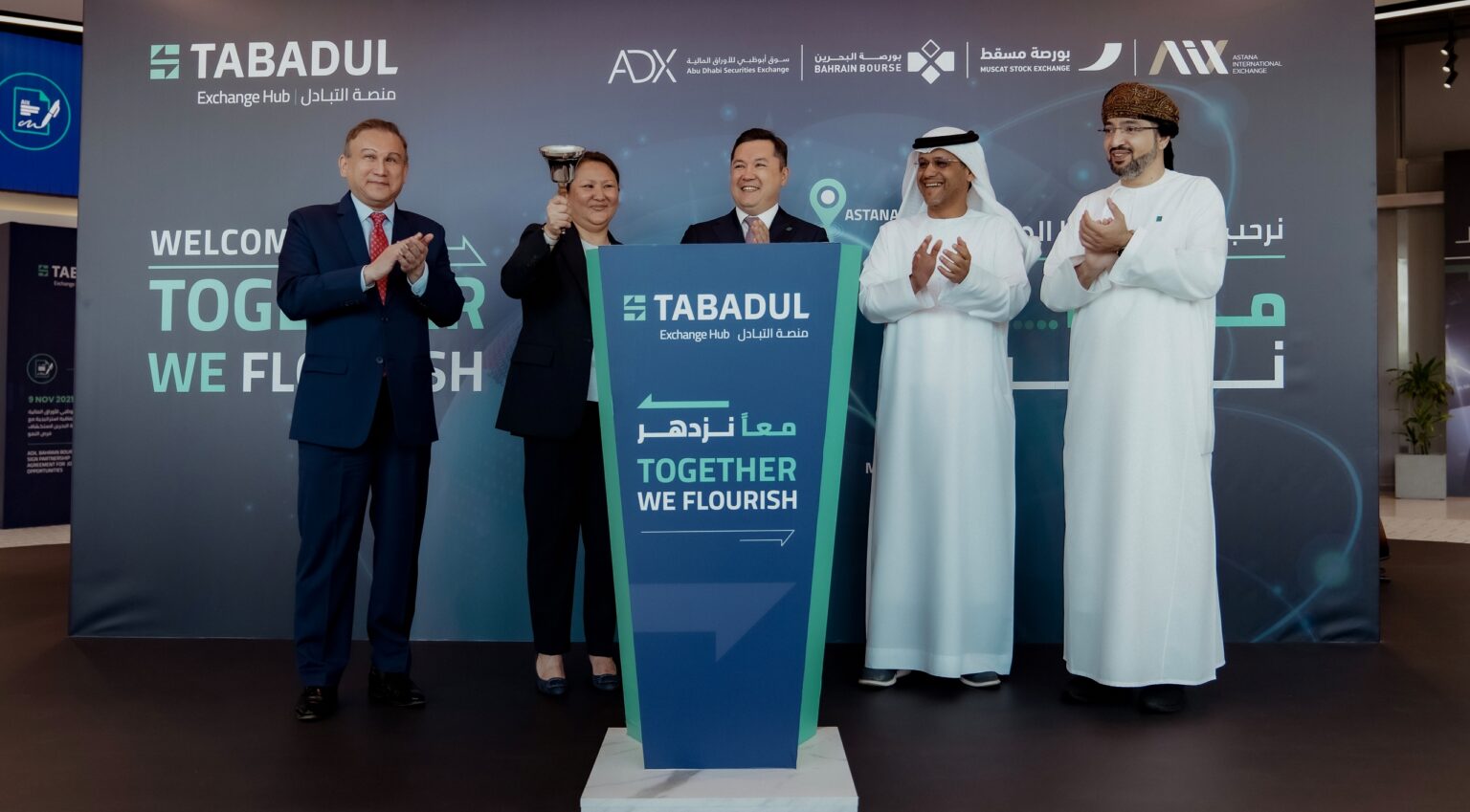 KASE жаңа нарыққа бет түзеді