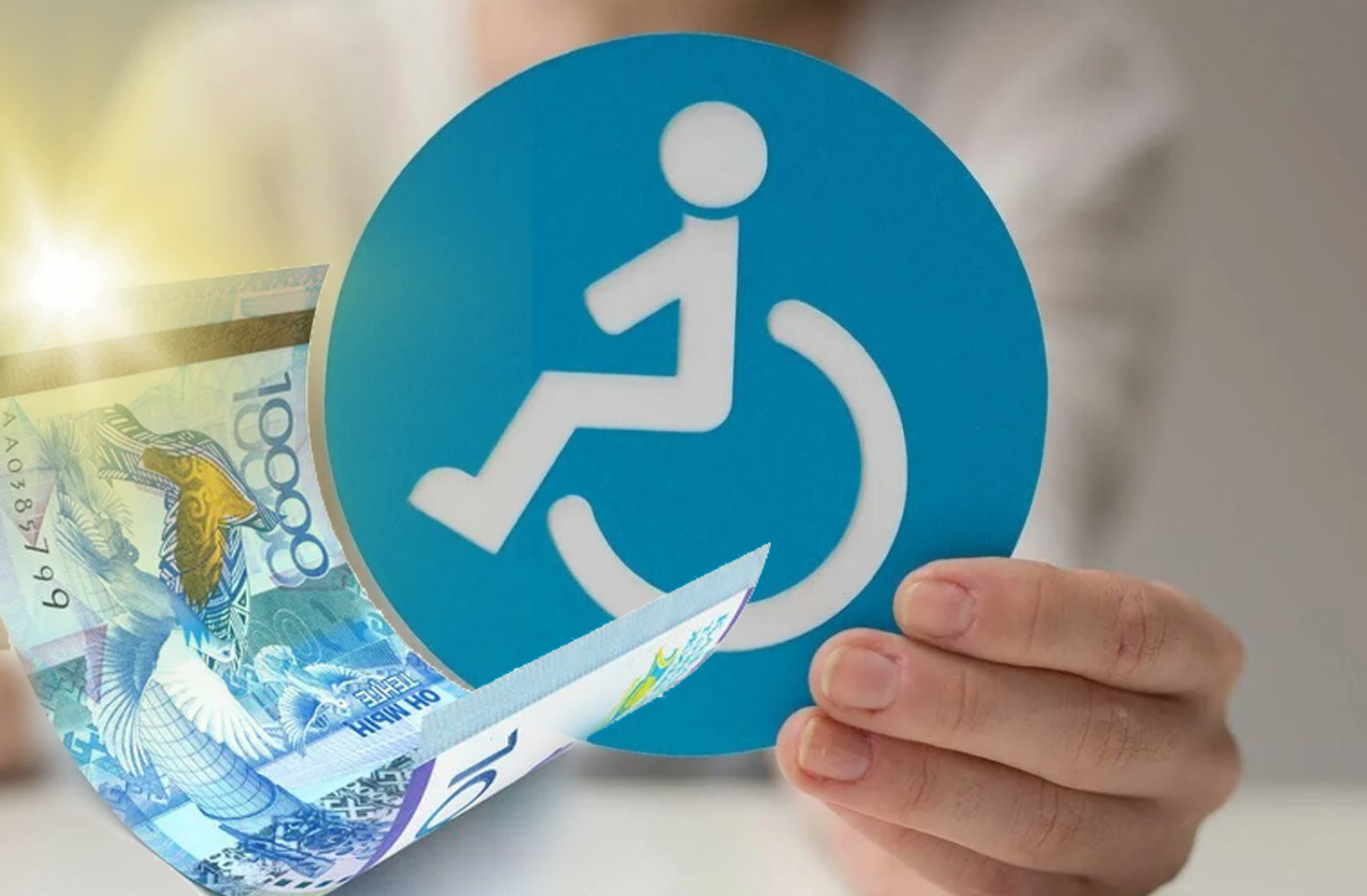 Әлеуметтік төлемдер мөлшері артты