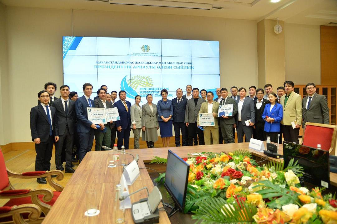 Президенттік арнаулы әдеби сыйлық табысталды