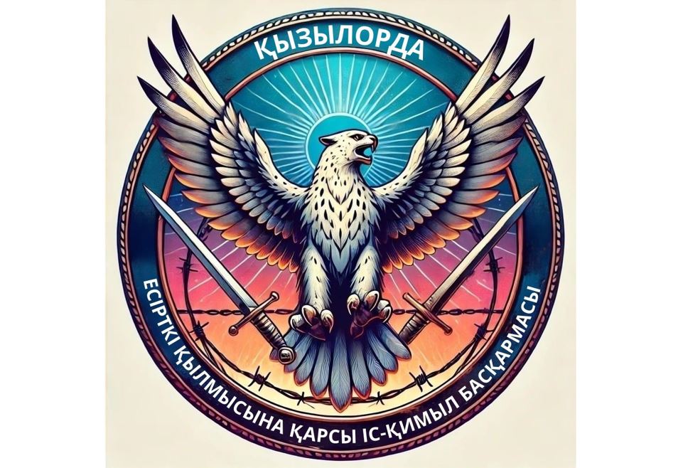 Қызылордада есірткіге қарсы логотиптер байқауы өтті