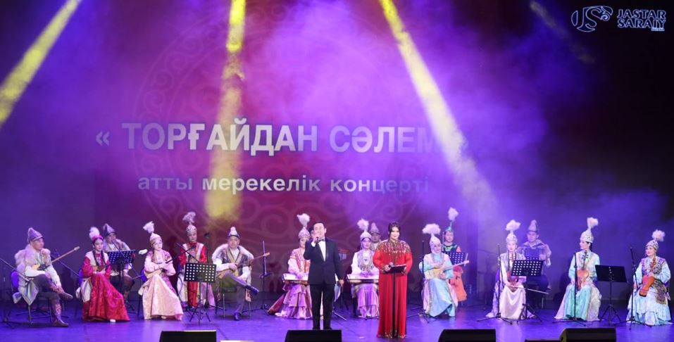 Елорда төрінде Торғай өңірі өнерпаздарының концерті өтті