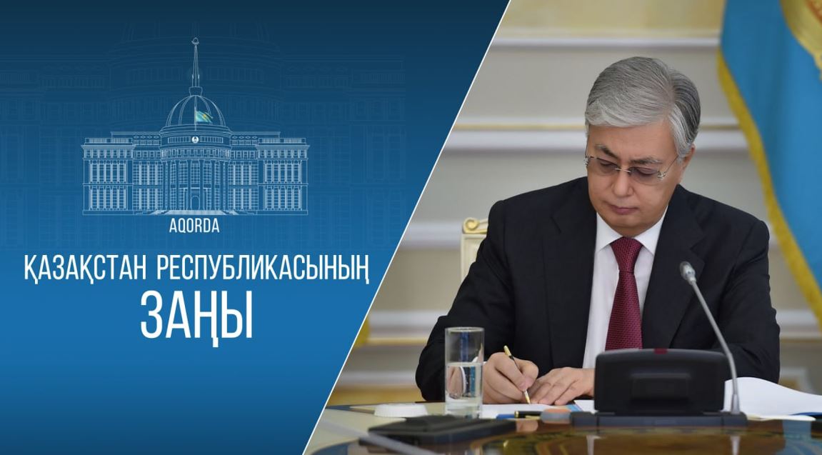 Президент өсімдіктер карантині және оларды қорғау туралы заңға қол қойды