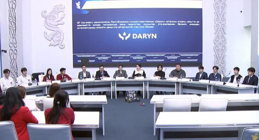 SMART DARYN ұлттық цифрлық платформасы құрылады