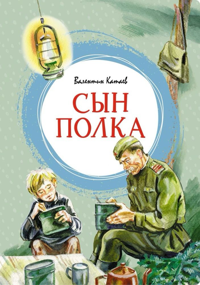Күтпеген баға