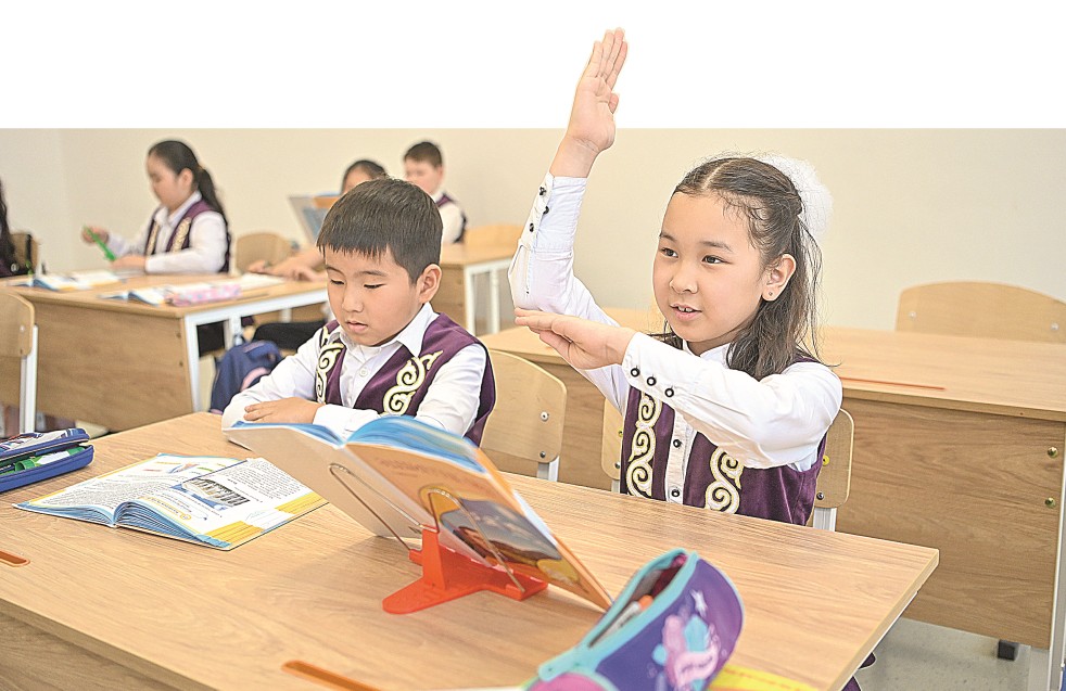 «Біртұтас тәрбие» – адал азаматты қалыптастыратын бағдарлама