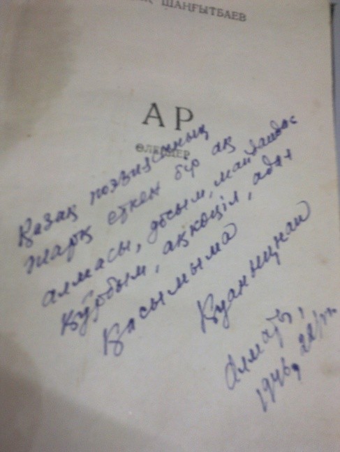 ап
