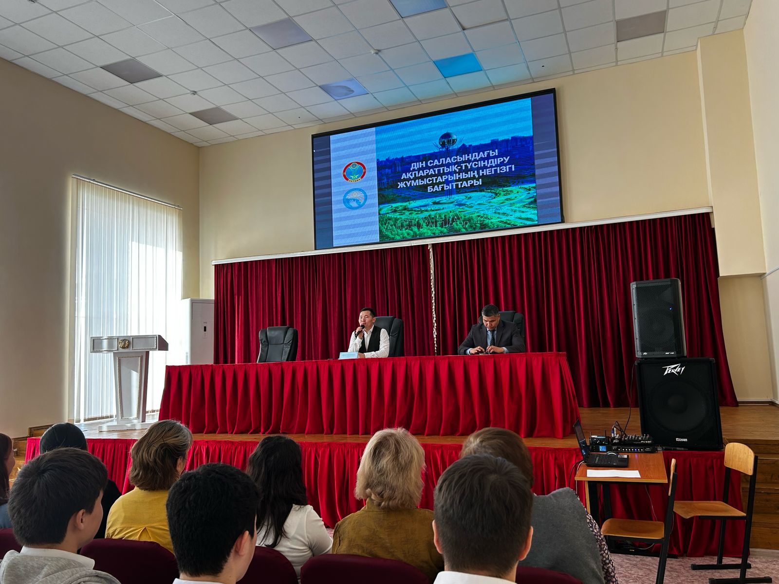 Діни ұшқарылыққа қарсы дәріс жүргізілді
