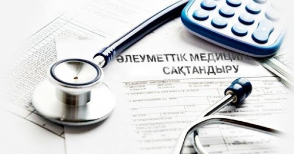 Сәби сүйгісі келетін отбасыларға тегін медициналық қызмет  көрсетіледі
