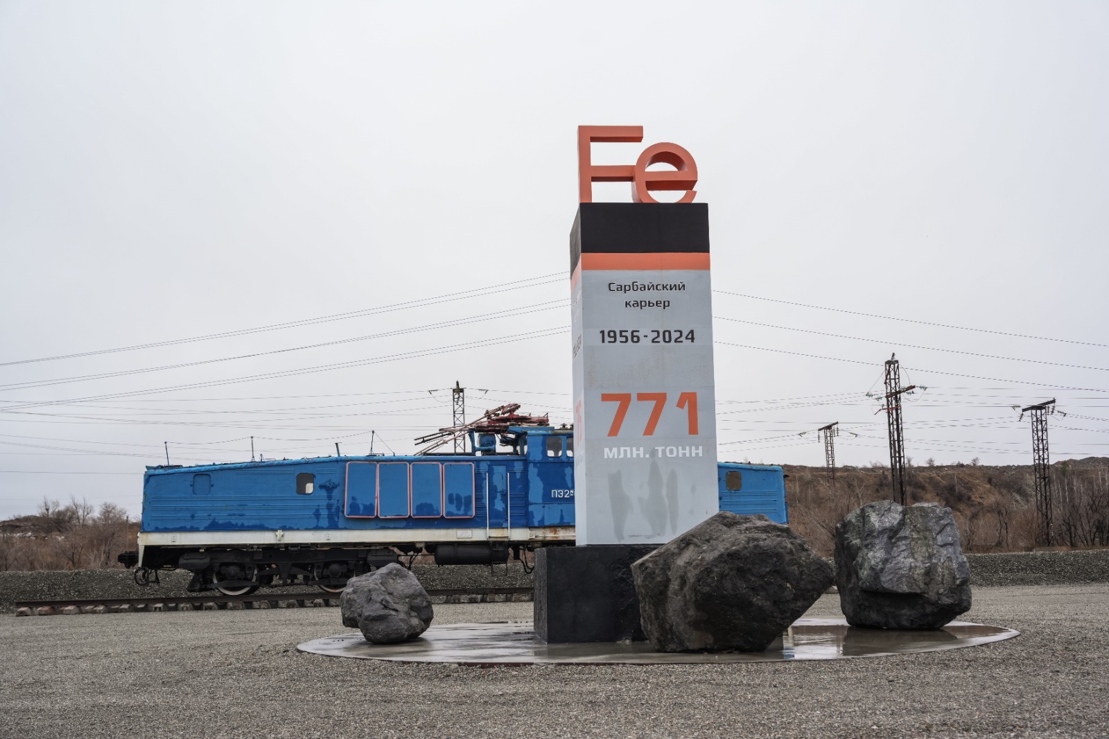 сарыбай