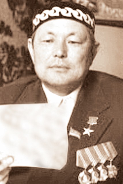 ва