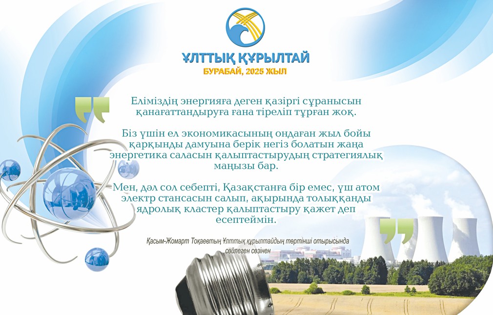 в