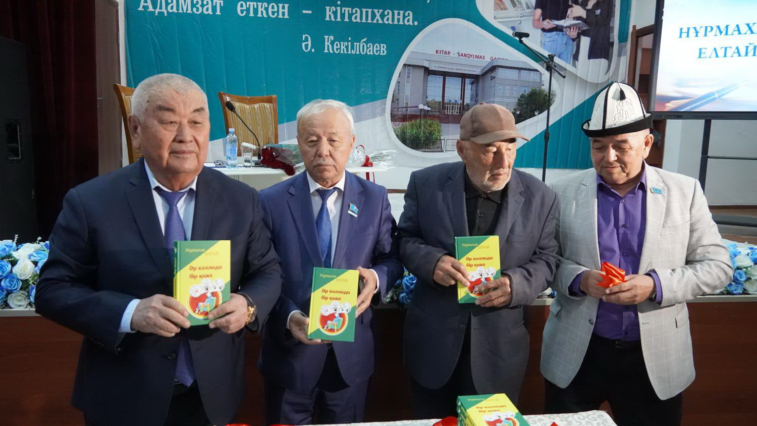 «Әр кәллада бір қиял» – ерекше шығарма