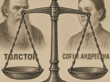 Таразының тең басы