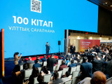 Ең танымал отандық 100 кітап сауалнамасы басталды