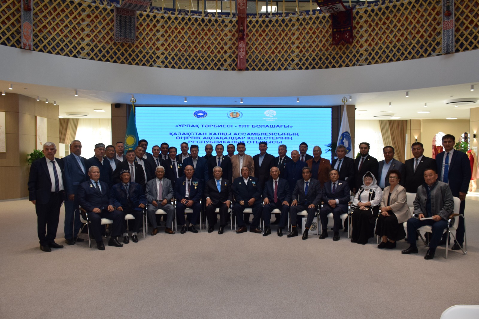 Зиялыларды толғандырған жастар тәрбиесі