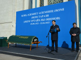 Елордада Әкім Таразимен қоштасу рәсімі өтті