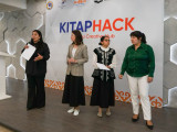 Жас кітапханашылардың тұңғыш хакатоны өтті