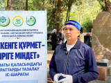 Алматылық жастар Кеңсай зиратында тазалық жүргізді