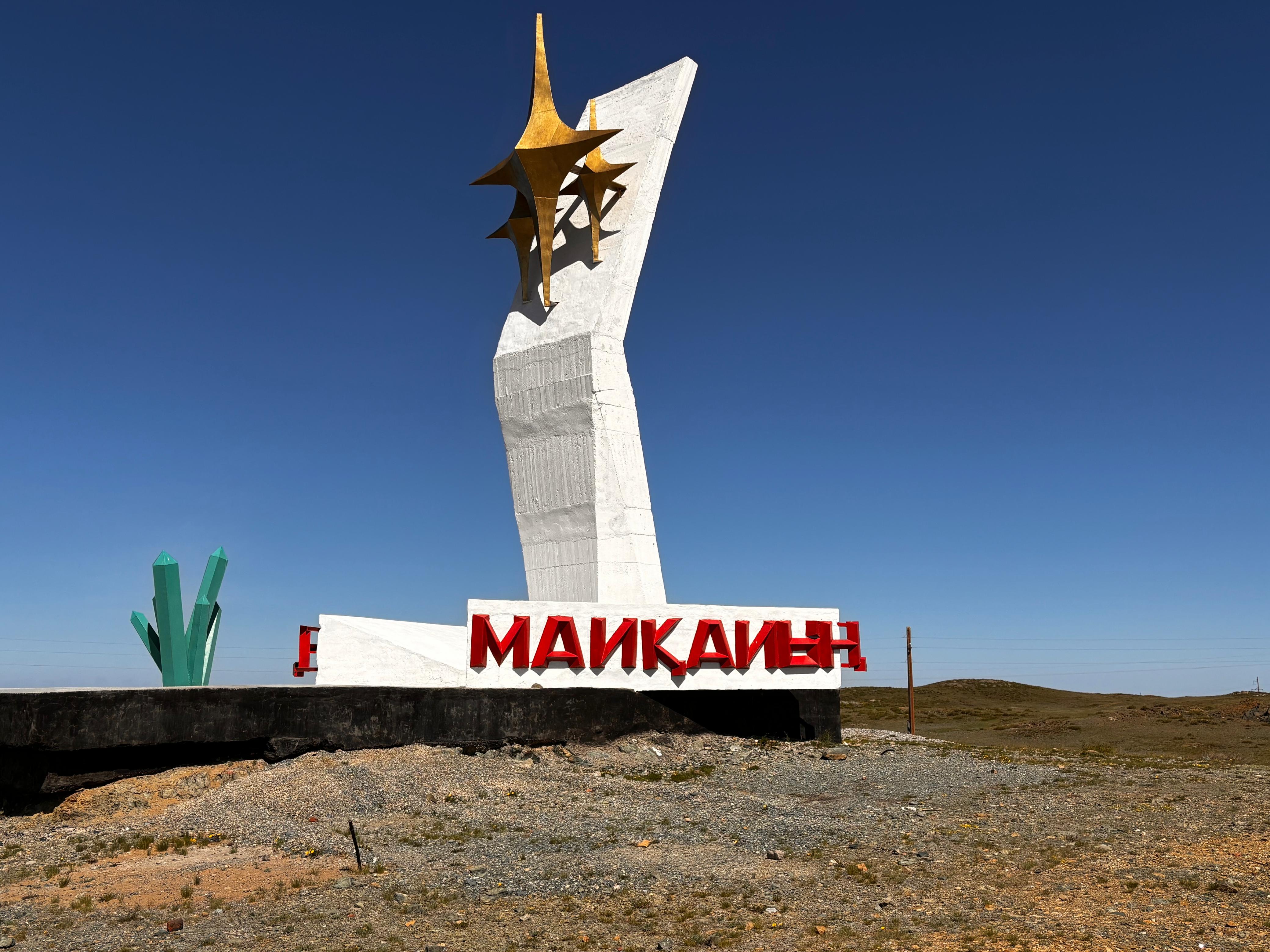 Майқайыңдағы қайғылы оқиғаға кінәлі тұлғалар 8 жылға бас бостандығынан айрылуы мүмкін