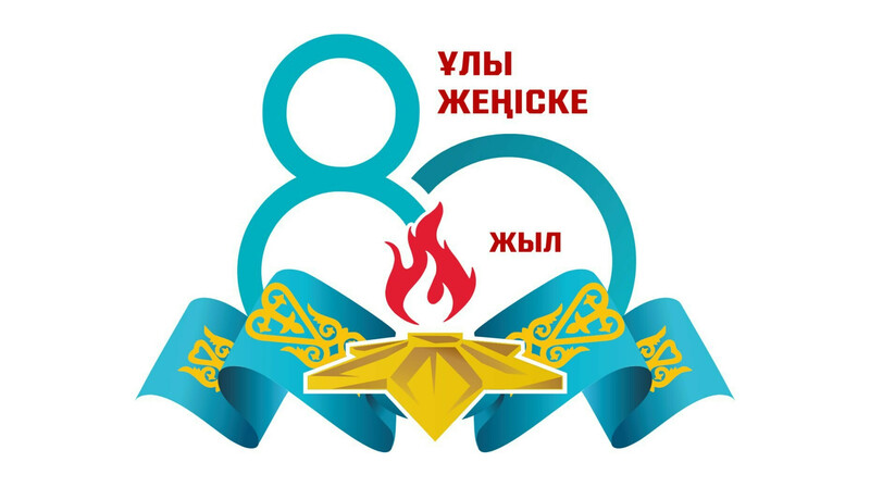 Батыр әкеден баталы ел қалады