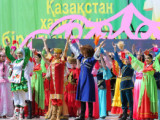 Ортақ Отан тоғыстырған құндылықтар