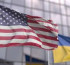 АҚШ пен Украина бірлескен инвестициялық қор құрды