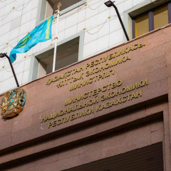 Отандық тауар өндірушілерге табиғи монополия субъектілерін сатып алуда басымдық беріледі