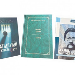 Алаш тақырыбы – көркем шығармаларда