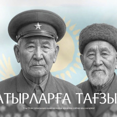 «Батырларға тағзым» порталы күн сайын толығып келеді