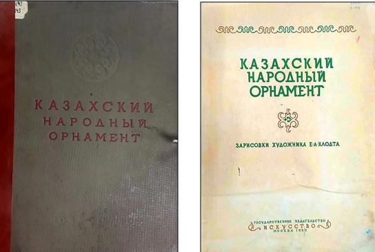 ы