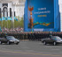 Әскери шеруге 4 мыңнан аса әскери қызметкер қатысты