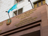 Биыл 10 мың бизнес бастамаға қолдау көрсетіледі