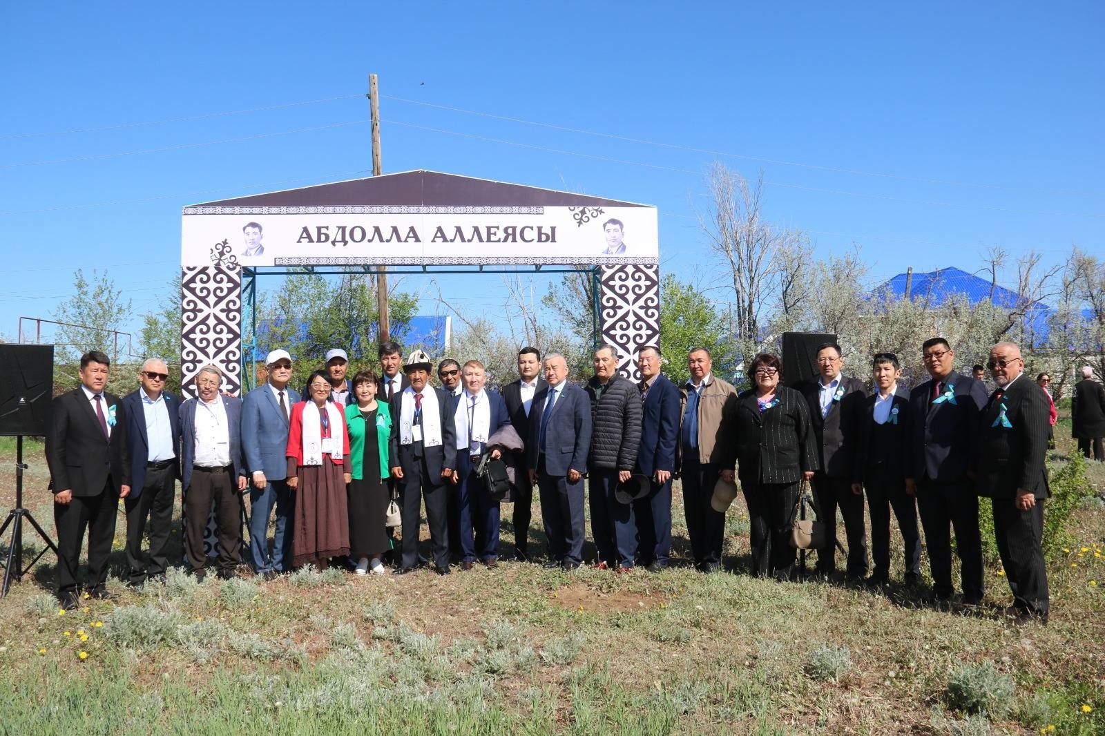 Абдолла
