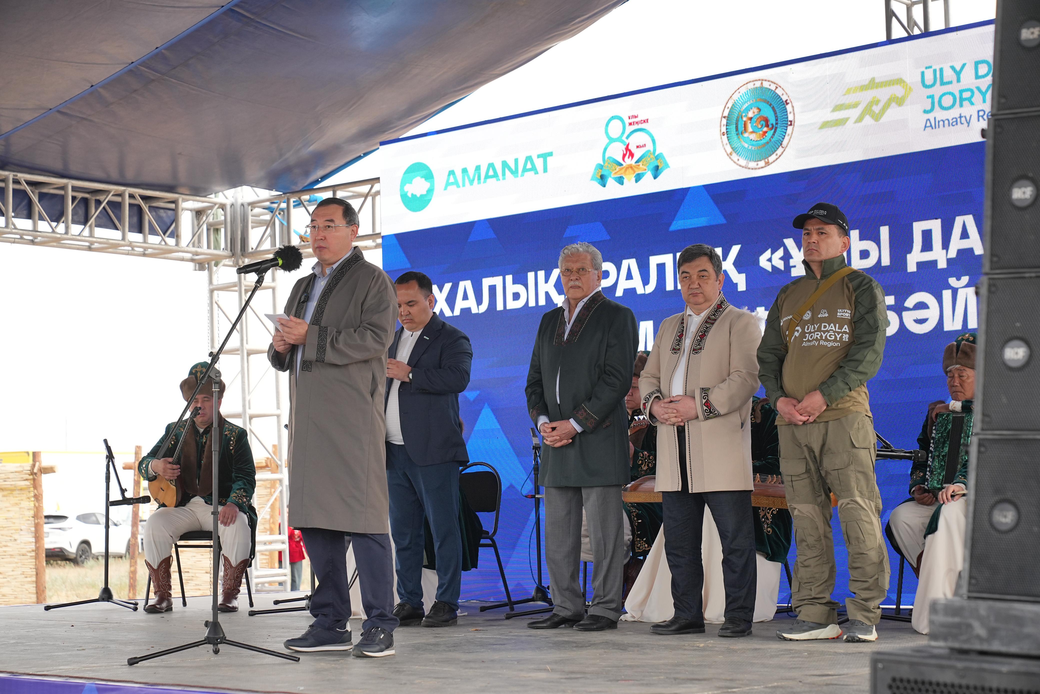 Ұлы дала жорығы басталды