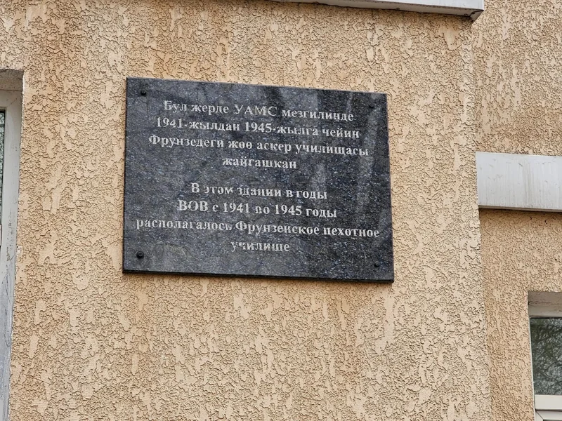 ж