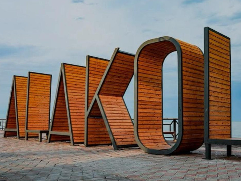 Алакөлге жету жеңілдеді