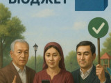 «Халық қатысатын бюджет» жобасы Таразда