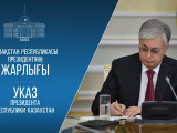 Қазақстанның бірқатар елдердегі Елшілері тағайындалды