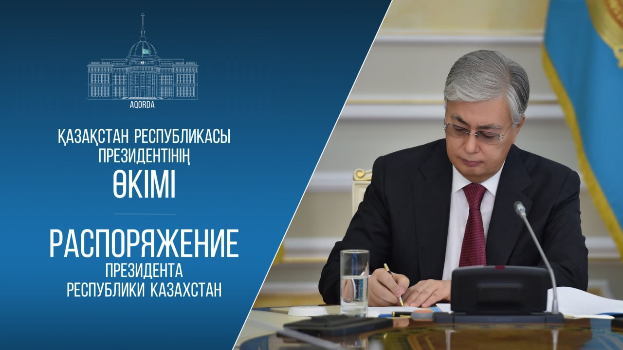 Атом энергиясы агенттігі төрағасының орынбасары тағайындалды