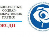 ЖСДП моноқалалардың мәселесін көтерді