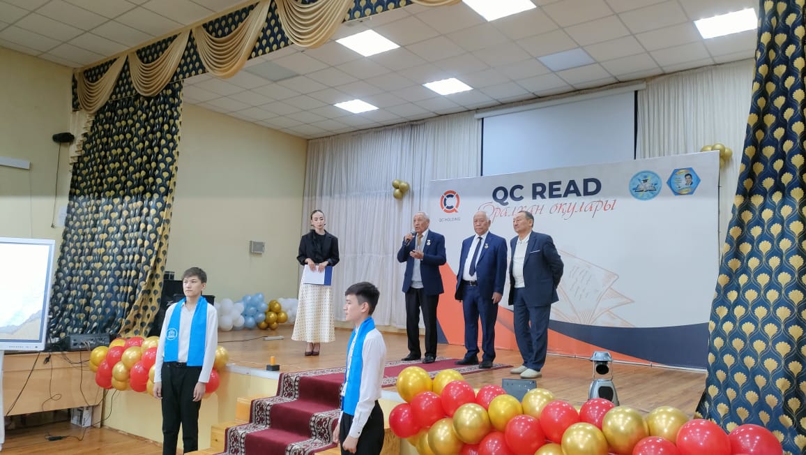 Рудныйда «Оралхан оқулары» байқауы өтті